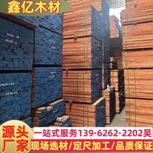 仿北美黑胡桃木料 斯文漆木板材 南洋楸木金檀木 马来西亚檀丝木