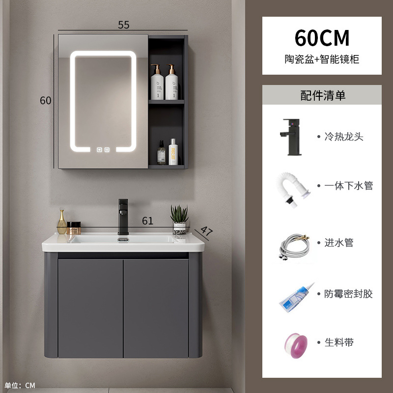 Hotel Space Gabinete de baño de aluminio Combinación Lavabo de lavado de manos de esquina redondeada Lavabo de cerámica de una pieza Lavabo Piscina Baño transfronterizo