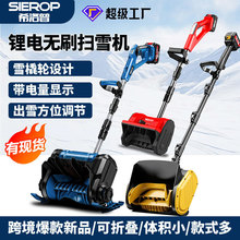 �늟o�K��ѩ�C���ʳ�ѩ�CС���ֳ���ϴ�C늄����l�羳���Q