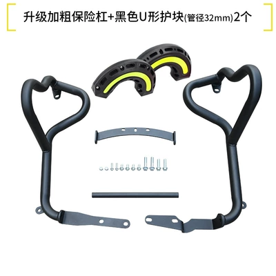 Suitable for Benda Chinchilla Motorcycle bumper - upgraded-thickened-versionbumper-2-black-u-shaped-protective-blocks
