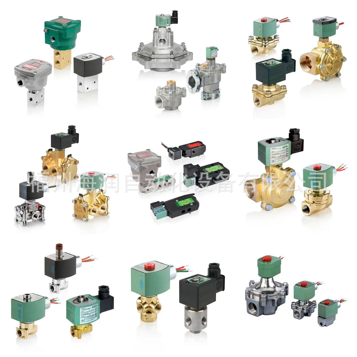 NF8551B417MO  ASCO电磁阀 价格面议