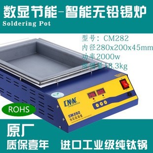 Lead-Free Cm-282 280X200X45 Chuangmewei Pure Titanium Plate Titanium Alloy Tin Furnace 2000W Power Environmentally Friendly Tin Pot