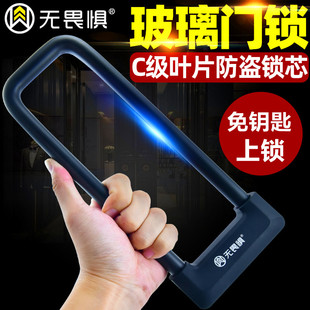 ft glass door lock double door U-shaped lock U-shaped anti-shear anti-theft lock push-pull lengthened shop lock motorcycle lock