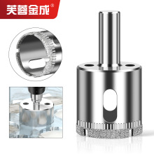 金刚石优质一体钢玻璃钻头 瓷砖墙壁大理石打孔器 电镀钻头玻璃开