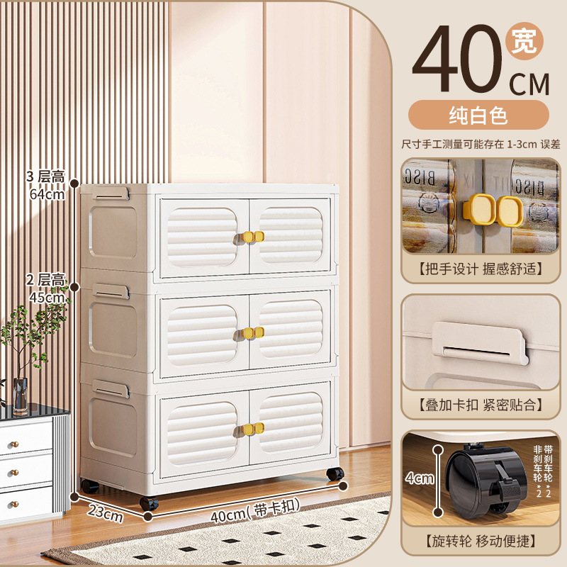 폭 40면 - 3겹 [순백색]