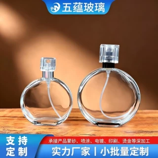 支持改尺寸开模具小批量定制/属性定制蒙砂/印刷/烫金银/喷涂/等