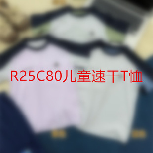 R25C80�Ƽ����Ѓ�ͯ�ٸ�T��