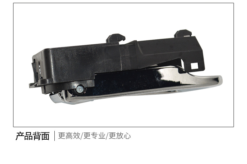 96232089 96232090 Suitable for Daewoo auto parts, car door handle, interior car handle