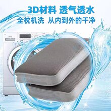 ȫ3D���^ȫ��ˮϴ��˯���o�i׵͸����\�Cϴ��ͯ���߶�ܛ���{