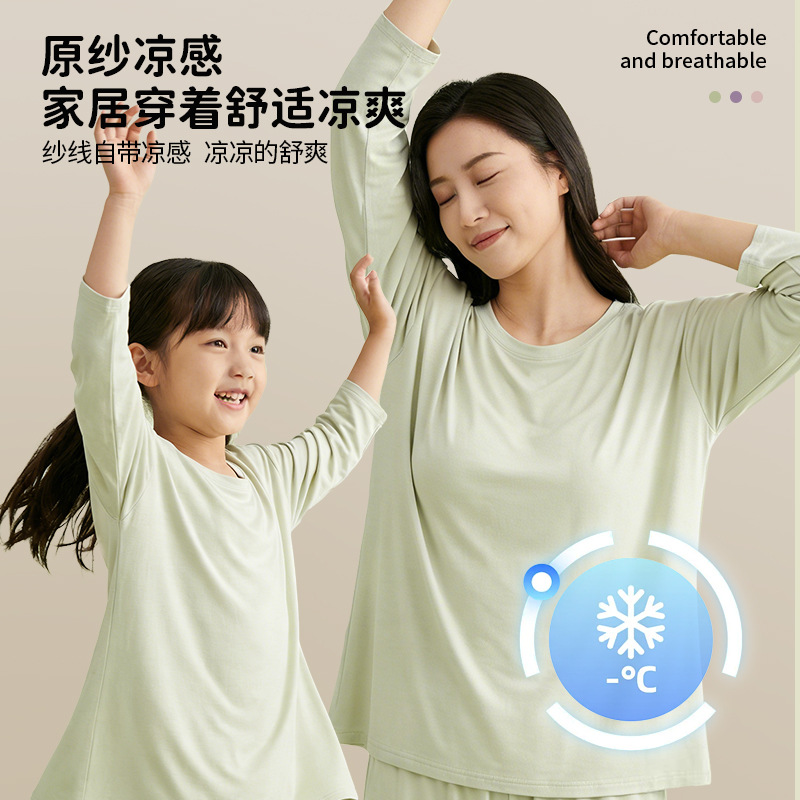 Parent-Child Style Lyocell Children's Pajamas Summer Boys' and Girls' Home Wear Single Top Base Shirt Air Conditioning Clothing