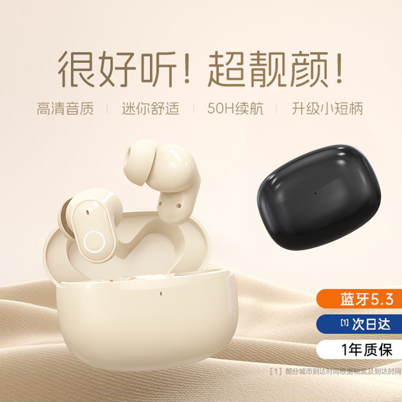 新型プライベートモードタッチbluetoothイヤホンTWS無線入耳式騒音低減電気競争bluetoothイヤホン工場卸売り|undefined