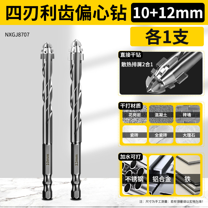 Juego de 6 brocas para carpintería con bordes dentados, alta dureza, multifuncionales, con revestimiento de titanio, vástago redondo, brocas dentadas para taladro eléctrico