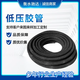 高低压橡胶管;缠绕胶管;夹布胶管