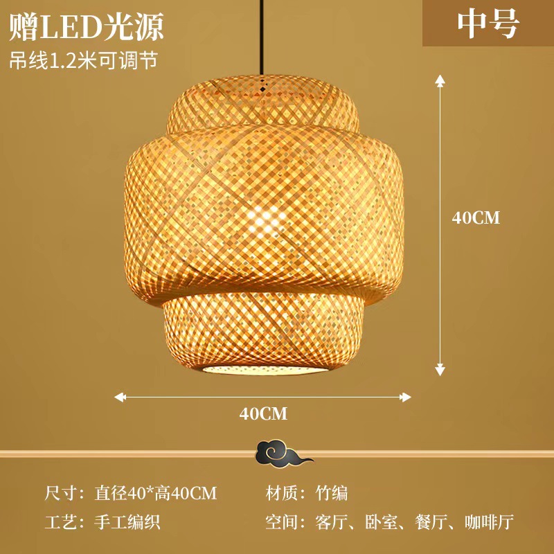 Lámpara de Bambú, Arte en Bambú, Salón de Té Zen, Restaurante Chino, B&B, Farol de Ratán Estilo Japonés, Pantalla de Lámpara de Arte Creativo Retro