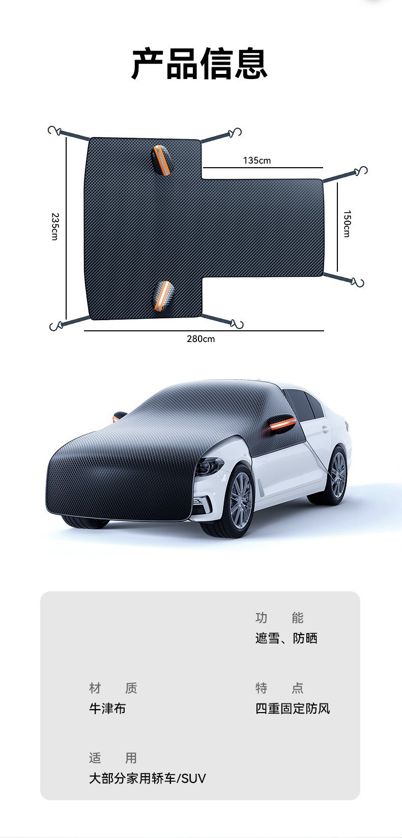 Car Snow Shield and Sunshade Dual-Purpose Thickened Sun Protection Car Cover Car Front Windshield Cover Heat Insulation Anti-Freeze Car Cover