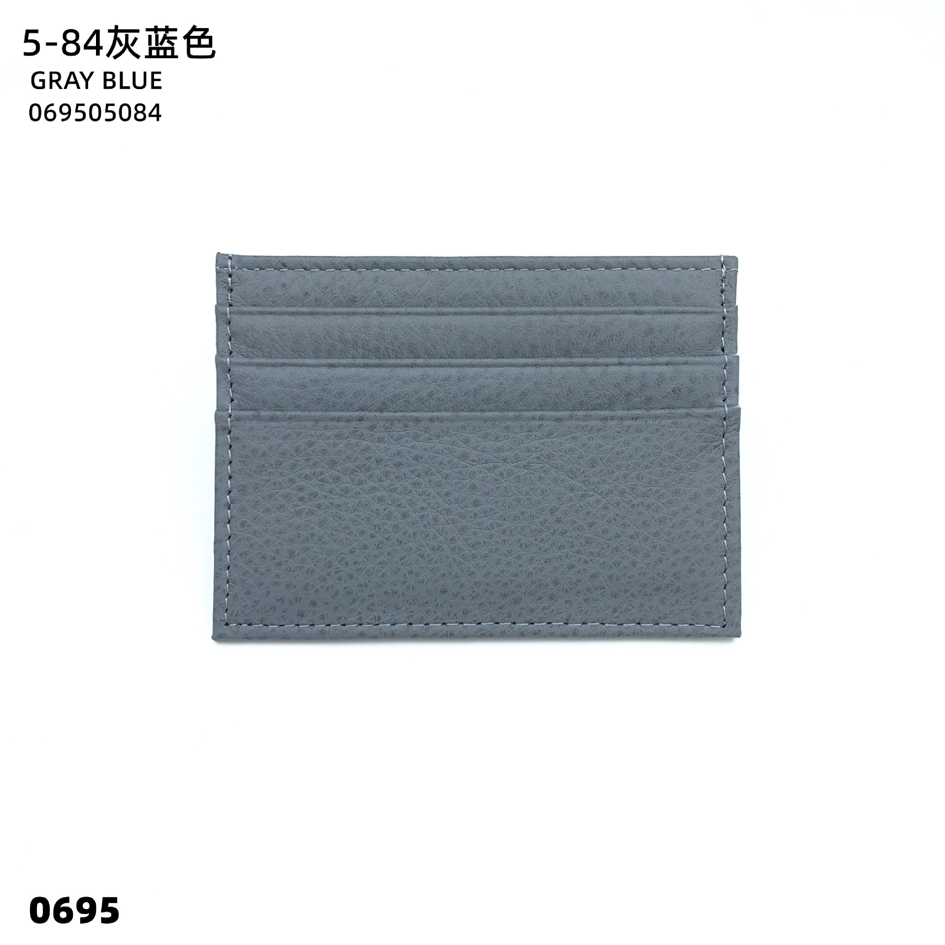 5-84 그레이 블루