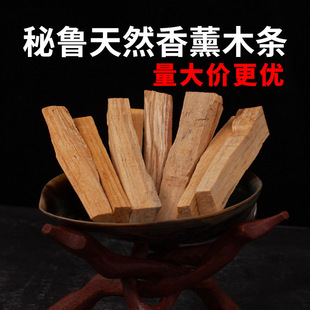 �����}ľԭľ�l��޹����м���������}̴ľ̴��palo santo