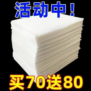 Urine-absorbing diapers quick-drying urine-absorbing paper absorbent paper dog pet diapers cat disposable wholesale foreign trade