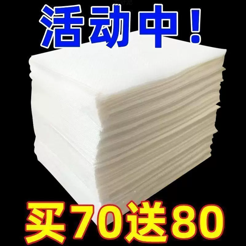 吸尿纸尿片速干吸尿纸吸水纸狗狗宠物尿片尿布猫咪一次性外贸批发