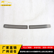适用于雷克萨斯26款ES300H雷克前面板中间上出风口防尘喇叭罩用品