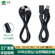 USB2.0���������~����������ĸ�S��ֱ�I���l�����΂�ݔ�����B�Ӿ�