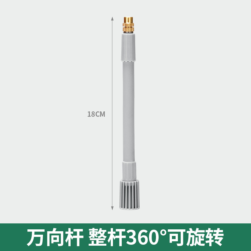 充電式電動スプレーポットに水をやる水筒神器家庭用噴霧器高圧スプレーポット多機能霧化スプレーポット|undefined