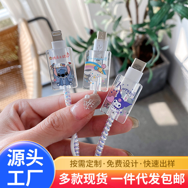 Suitable for Apple data cable cover Huawei OPPO vivo creative transparent cartoon bite data cable protective cover