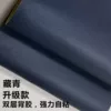 #2 Navy blue upgraded strong self-adhesive