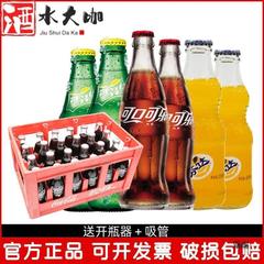 コカ・コーラ ガラス瓶 200ml×24本 スプライト ファンタ オレンジ風味炭酸飲料をフレーム入りフルボックスで混ぜることができます