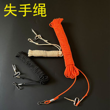 鱼竿失手绳橡皮筋松紧钓鱼松紧护杆绳钓鱼护竿绳放竿绳拉绳溜鱼器