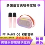ktv蓝牙炫彩无线音箱
