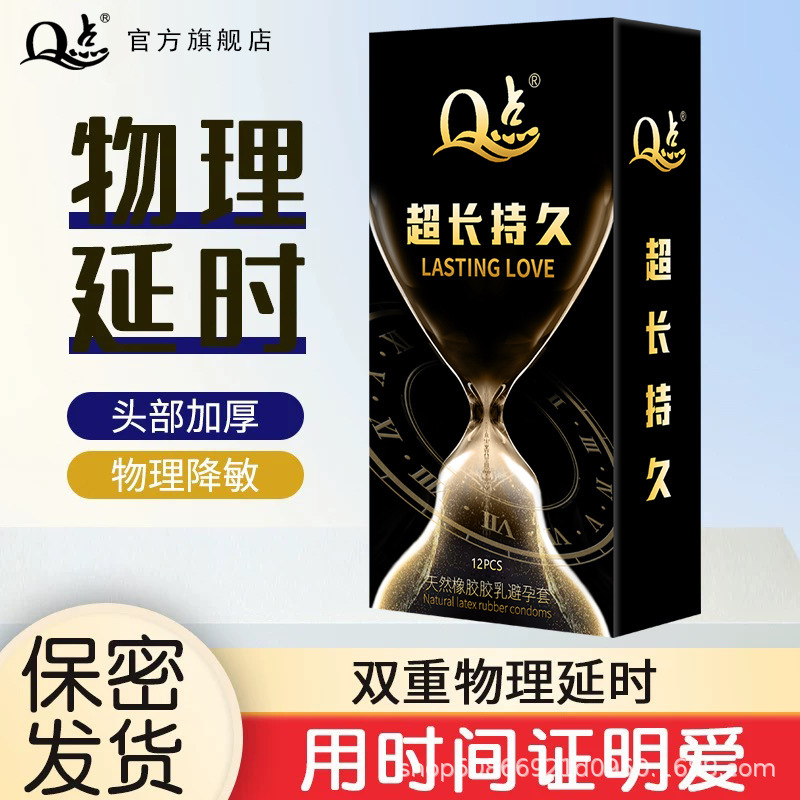 매우 길고 오래 지속되는 대형 입자 [12개들이 1박스]