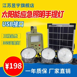 光伏组件;光电池;太阳能发电机