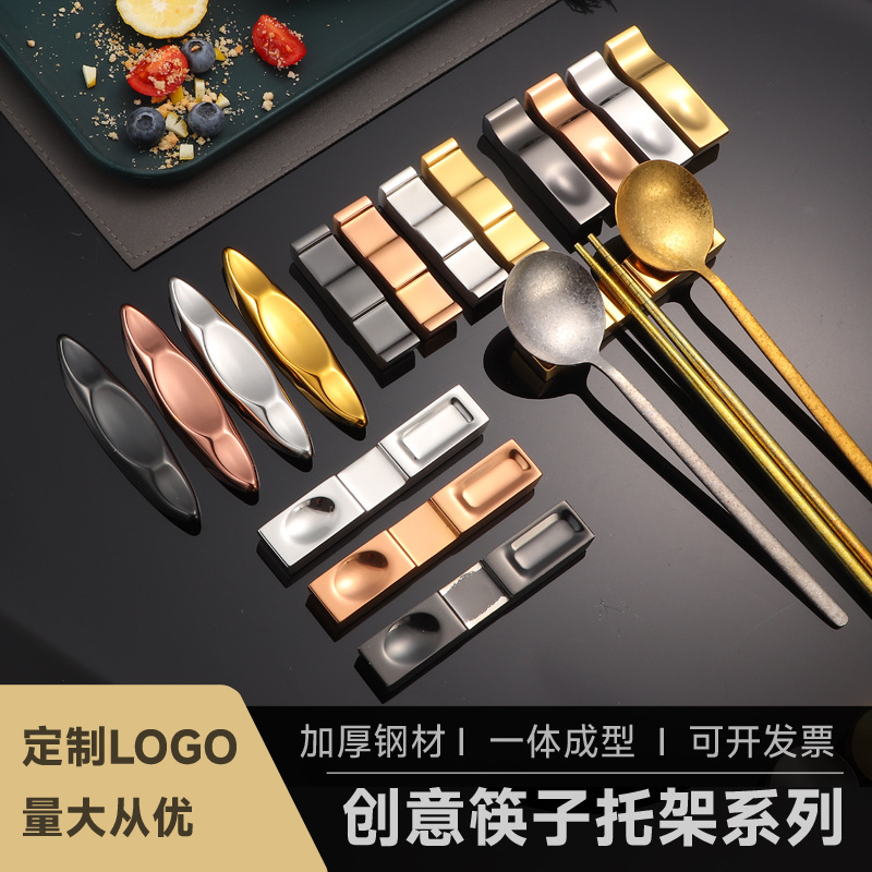 304 Stainless Steel Chopstick Holder Creative Japanese-Style Chopstick Rest Hotel Restaurant Table Setting Integrated Chopstick Holder Stand