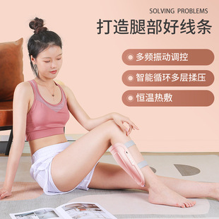 Wholesale calf massager pulse hot compress massage instrument varicose vein physiotherapy instrument wireless massage leg beauty instrument cross border