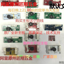 5ͨ��/���ư�/��2��·��t��3��/�G�����ˮƽ�x�·������ˮƽ�x