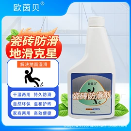 玻璃用剂;地板清洁护理;油污清洁剂