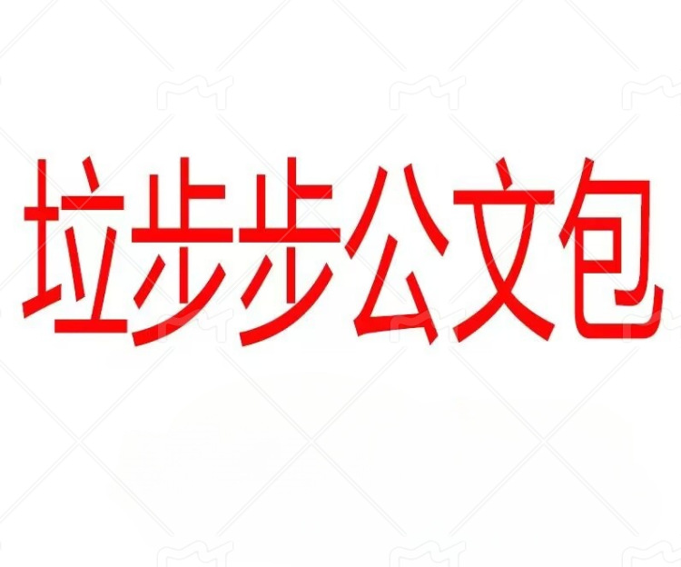 Aplicación transfronteriza airpods3 generación inalámbrico Bluetooth auricular funda protectora silicona dibujos animados pro2 generación airpods4