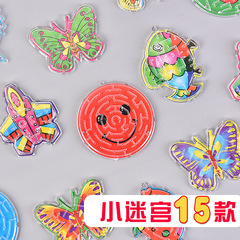 走珠迷宮訓練玩具掌上平衡滾珠軌道迷宮幼兒園玩具獎勵