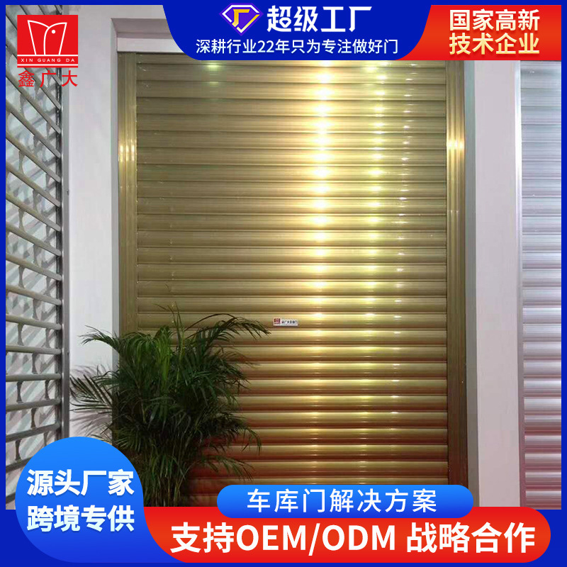 Customized Insulated Metal Aluminum Alloy Garage Rolling Shutter Doors, Remote Control Rolling Shutter Doors, Electric Rolling Shutter Doors Wholesale