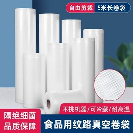 塑料食品袋;纸袋;塑料自立袋