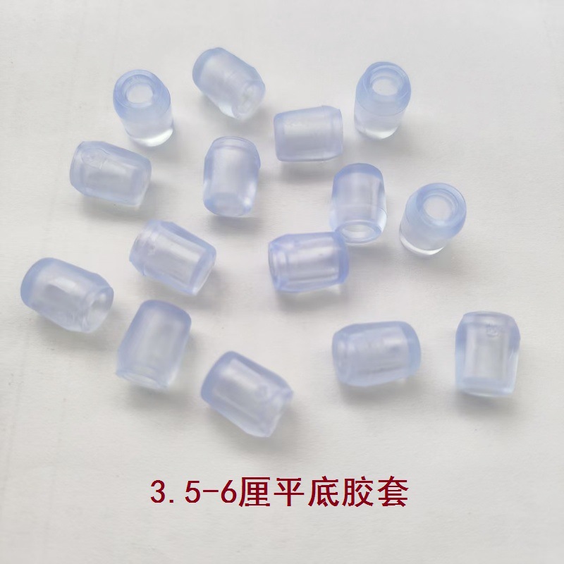 3.5-6MM圆形平底管外套置物架塑料脚套PVC软透明胶套