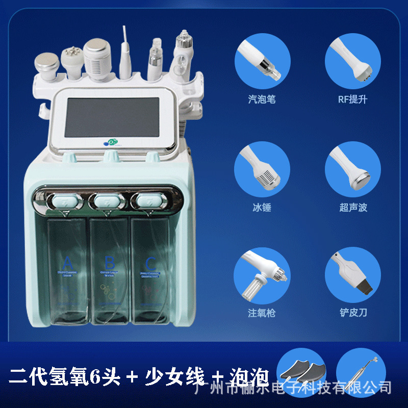 Instrumento de belleza de burbujas pequeñas de hidrógeno y oxígeno, instrumento de belleza del departamento de fideos instantáneos atmosféricos multifuncionales especiales para salón de belleza, instrumento de inyección de oxígeno hidratante