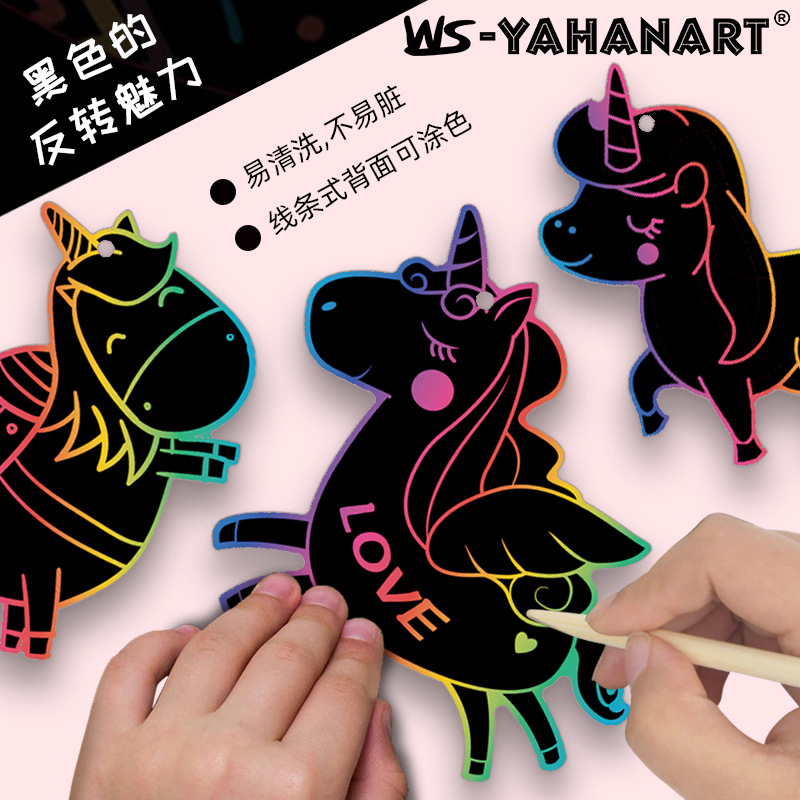可爱独角兽炫彩刮刮画儿童彩色恐龙美术涂鸦贴画挂饰卡通刮画纸