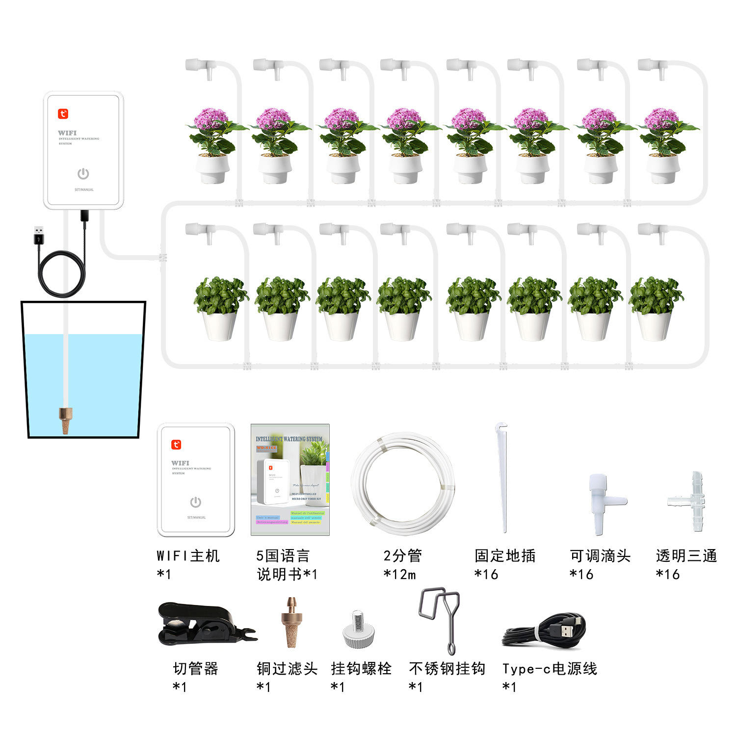 Wifi Dispositivo de riego automático inteligente temporización de riego artefacto perezoso olla suculenta casa interior sistema de riego por goteo