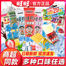 �������������ѩ������ţ�̼t���ɿ���ζ�������������������l