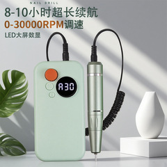 美甲打磨机蓄电便携前置去死皮茧卸胶修手指甲打磨机美甲店用美容