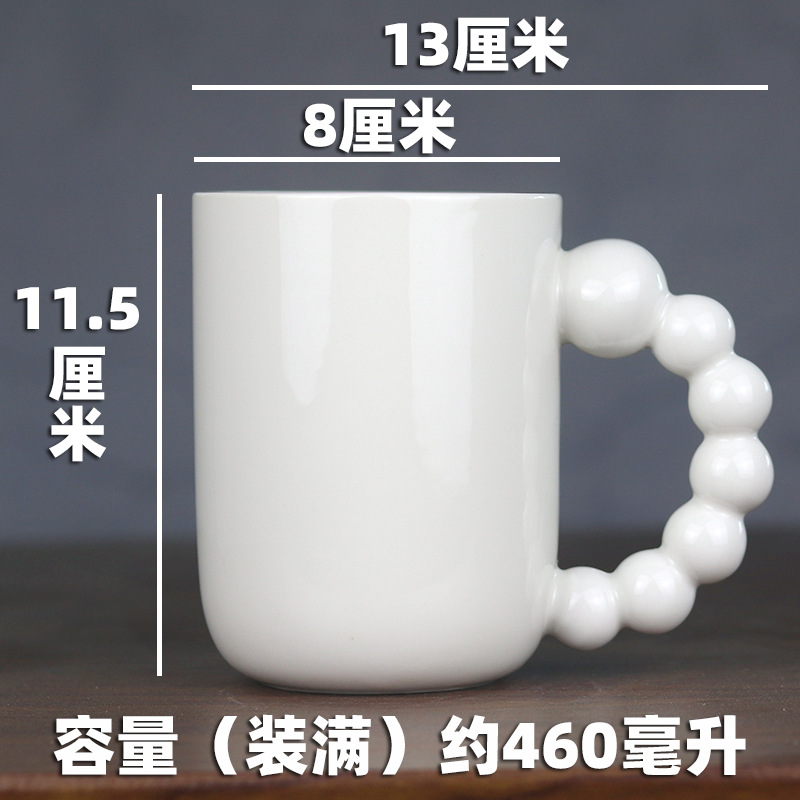 Taza de cerámica blanca pura Taza de gran capacidad para oficina en el hogar Taza de té simple para niños Taza para beber Hotel