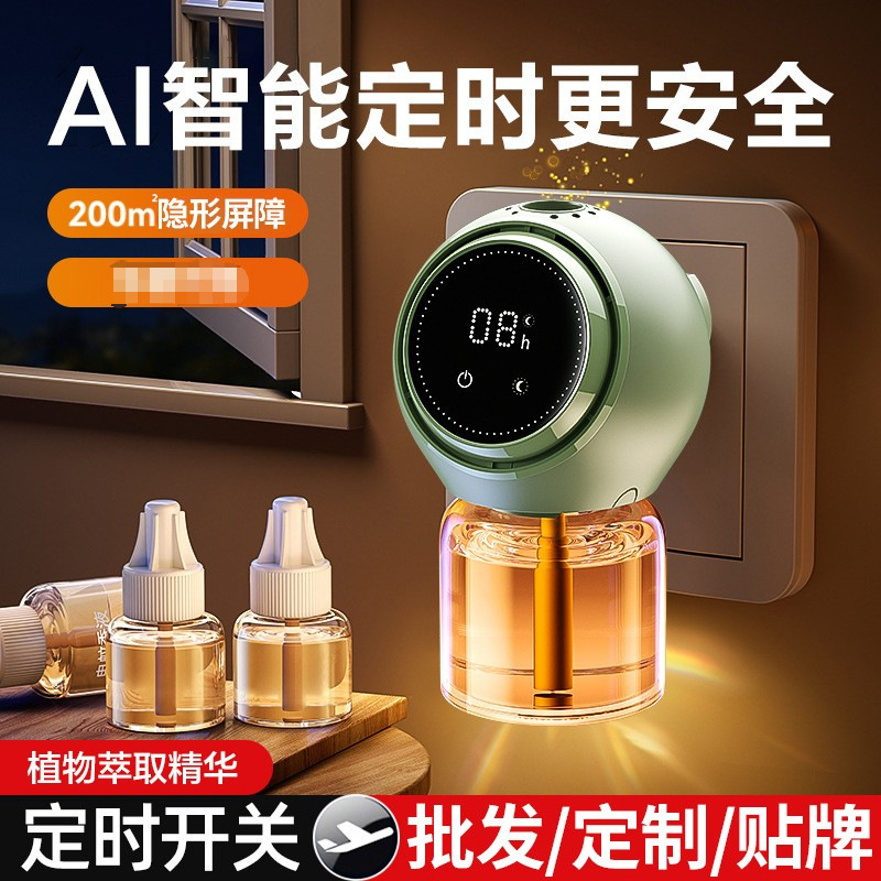 Electric Heating Mosquito Repellent Liquid Mosquito Repellent Manufacturer Wholesale Mosquito Repellent Liquid Children's Cute Plug-In Timed Screen Display Mosquito Repellent