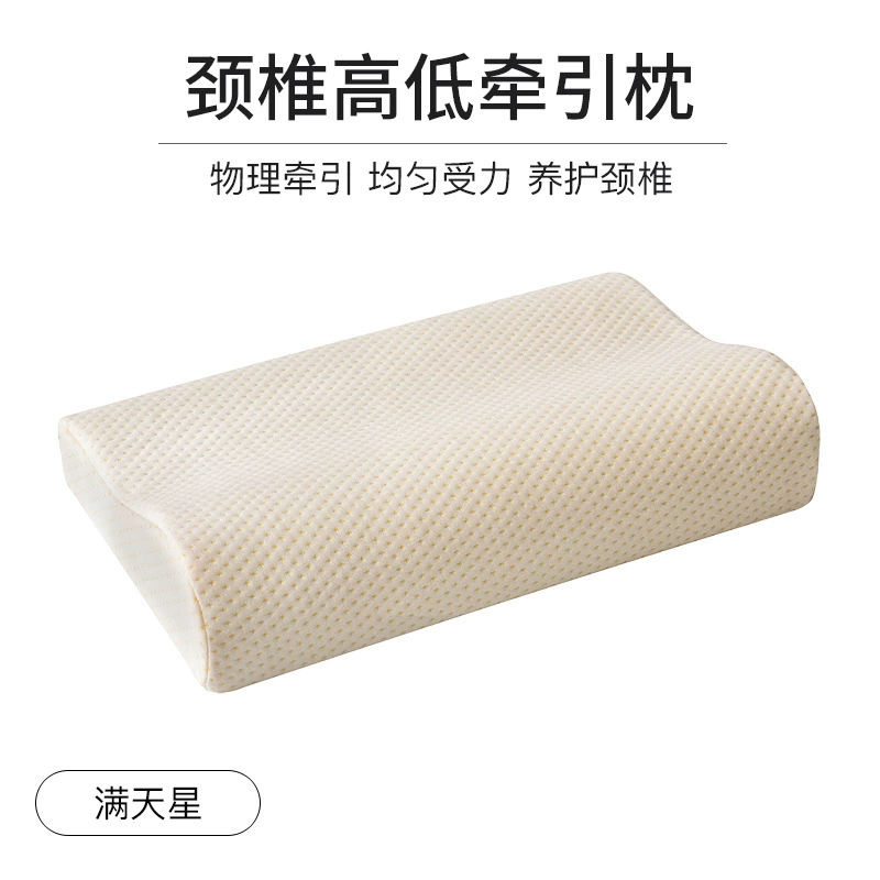 Memory cotton wave pillow, cervical support, multi-size & cover options 40×25–40×60 cm